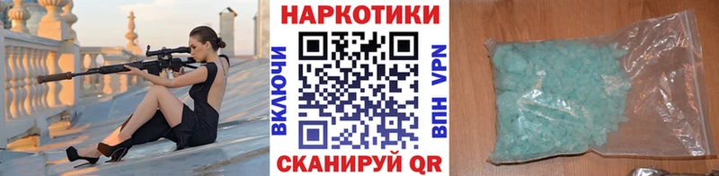 Купить Гашиш  Канабис  Кокаин  БУТИРАТ  Мефедрон  Боготол