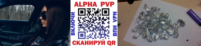 Купить закладки  Боготол  APVP кристаллы 