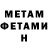 МЕТАДОН мёд Dark Dragie