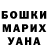Кетамин VHQ Peter Okorn