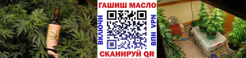 Купить где  Боготол  Еда ТГК конопля 