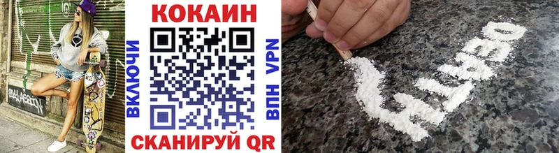 Кокаин 99%  Купить где  Боготол 