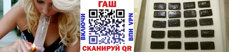 Гашиш хэш  Купить где  Боготол 
