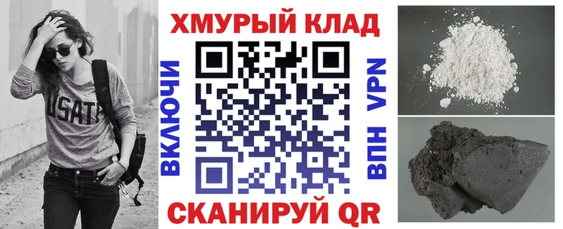 Героин VHQ  Купить  Боготол 