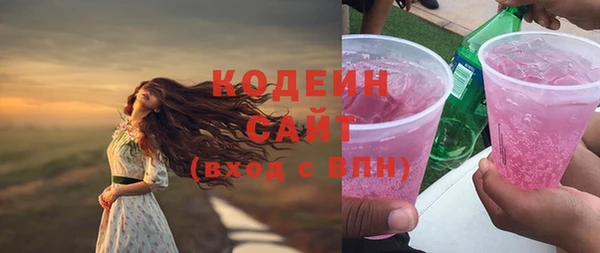 2c-b Чегем