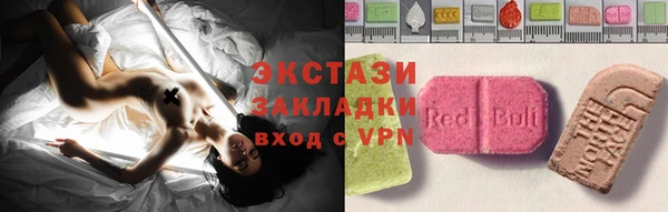 скорость mdpv Чердынь