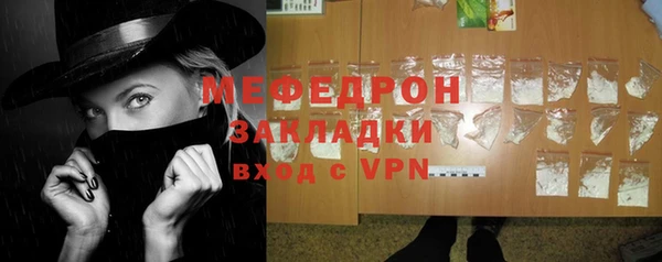 скорость mdpv Чердынь