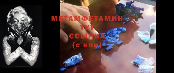 скорость mdpv Чердынь