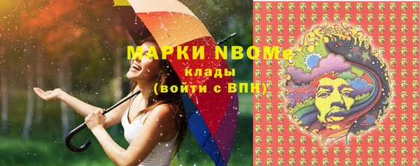 2c-b Чегем