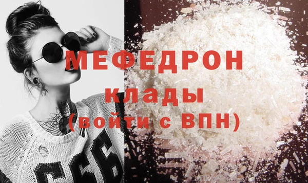скорость mdpv Чердынь