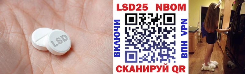 Лсд 25 экстази ecstasy  Купить  Боготол 