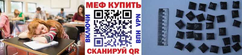 Купить  Боготол  Мефедрон mephedrone 