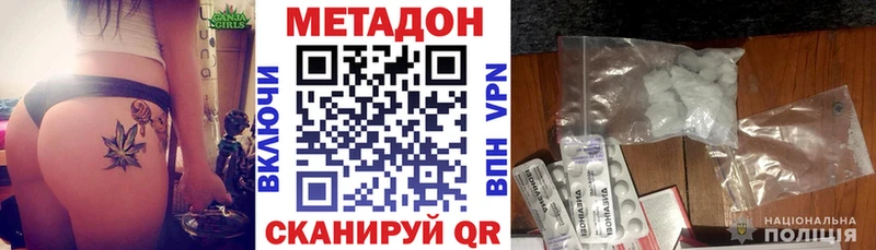 Купить закладки  Боготол  МЕТАДОН белоснежный 