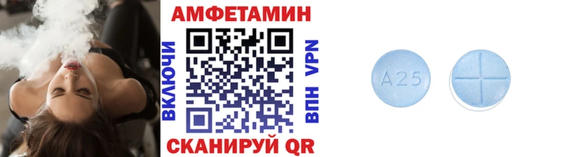 МЕТАМФЕТАМИН Methamphetamine  Купить закладки  Боготол 