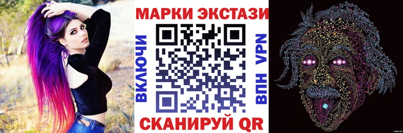 Марки NBOMe 1500мкг Боготол