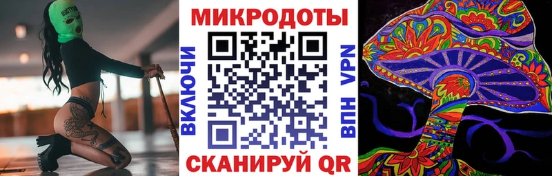 Псилоцибиновые грибы Magic Shrooms  Купить  Боготол 